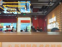 -三禾寿司(君尚店)