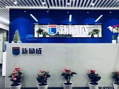 -新励成演讲口才培训(南昌东湖学训中心)