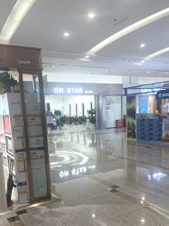 -ON STAR SALON
