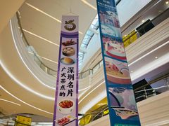-KK ONE(京基滨河时代店)