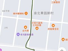 -梓袍面庄(渝北店)