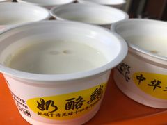 -奶酪魏(牛街总店)