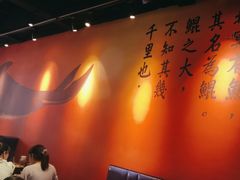 -里岛烤鱼(东港凯虹广场店)