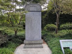 -亭林公园
