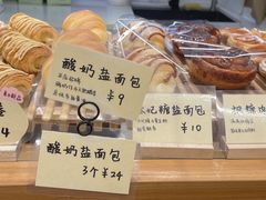 -慢熟面包店bud bread(孩儿巷店)