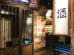 门面-三代烤肉(保利广场店)