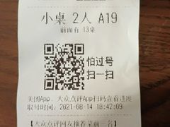 -日日鲜自助餐厅(小公园店)