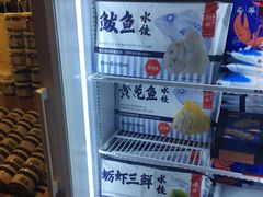 -船歌·鱼水饺青岛菜(闽江二路店)