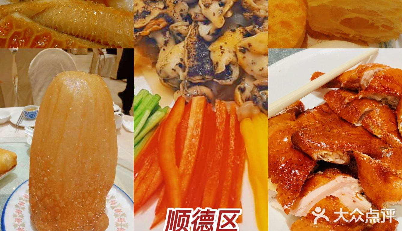 聚福山莊｜顺德宴请聚餐首选