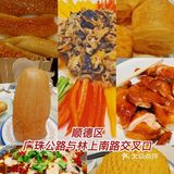 聚福山莊｜顺德宴请聚餐首选