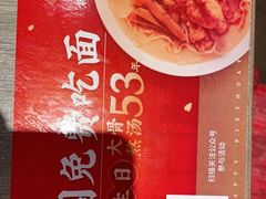 -味千拉面(德雅路CFC富兴时代店)