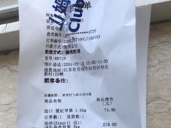 -山姆会员商店(邻瑞广场店)