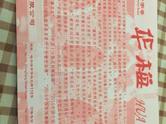 -华梅西餐厅(哈尔滨中央大街店)