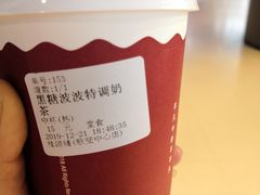 -桂桂茶(歌斐中心店)