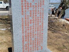 -珍宝岛