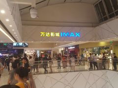 -万达影城(白云万达广场IMAX店)