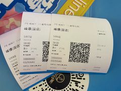 -万达影城(惠山IMAX店)