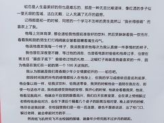-上海外滩星空失恋减压馆(外滩旗舰馆)