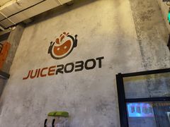 -JuiceRobot·手工意大利面&汉堡精酿(珠江新城店)