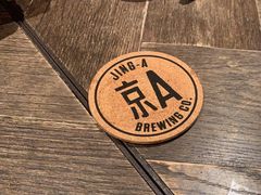 -京A Brewpub·精酿餐吧(幸福村店)