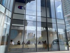-喜茶(徐州金鹰店)