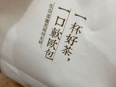 -奈雪的茶(亨特国际广场店)