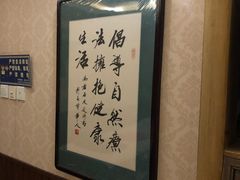 -若石足道SPA 连锁(丹东街店)