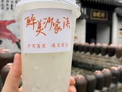-沙家浜风景区