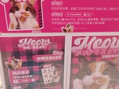 -K22.酸奶草莓(烟台芝罘店)