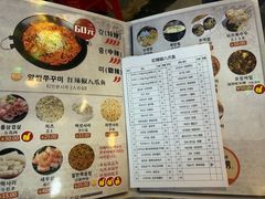 -红辣椒八爪鱼特色韩国料理专门店(远景路旗舰店)