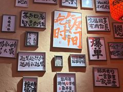 -山四砂锅(太原钟楼街店)