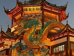 -豫园