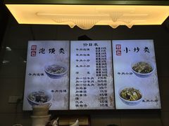 -刘信牛羊肉小炒泡馍(回民街店)
