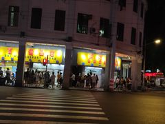 -百花传统甜品店(原址店)