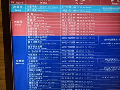 -北丽宫水疗会(宝利来国际大酒店店)