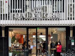 -Dal Cuore 达可芮冰淇淋(陕西北路店)