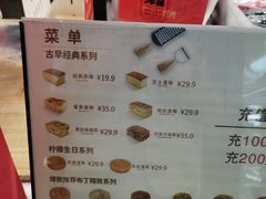 -南洋大师傅(万家丽店)