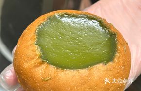 Uji Matcha Pudding Bun
