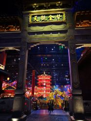 点击看大图 -南京万达乐园