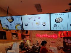 -鲜芋仙(国和店)