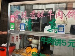-东仓门早市