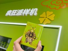 -王府井百货(总府店)