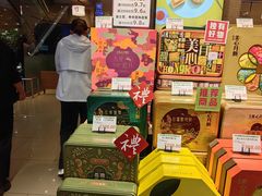 -远大购物中心(南岗店)