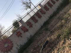 -中地华冠羽毛球俱乐部