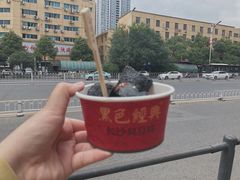 -黑色经典臭豆腐·湖南特产(太平街口店)