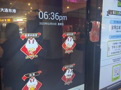 -CGV影城(东港IMAX店)