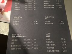 菜单-喜茶(上海正大广场店)