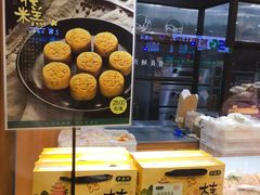 -泸溪河桃酥(秦淮夫子庙一店)