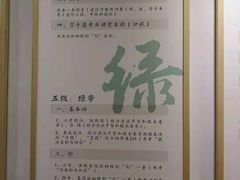 -少年超人空手道馆(优品道中心)