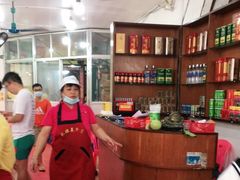 -秋姐美食店(旅游大道店)